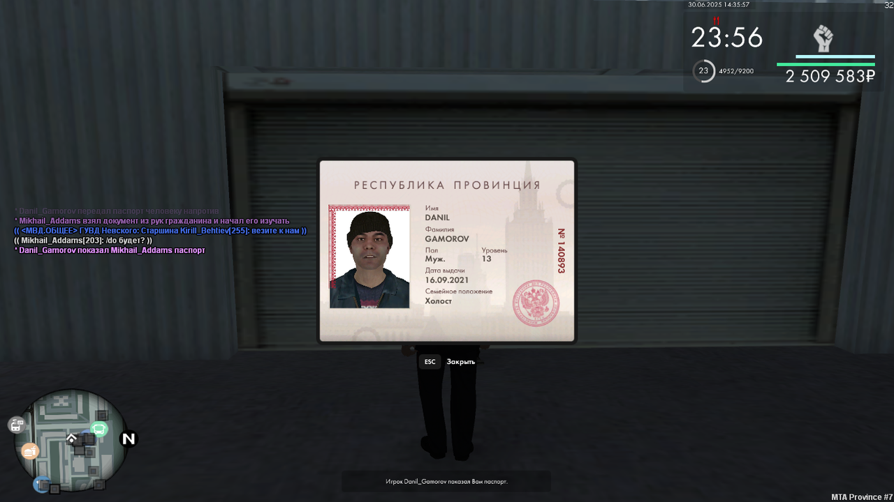 Снимок экрана (39)