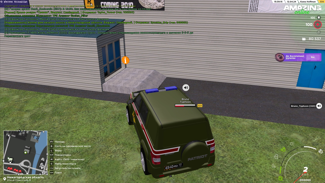 Сопровождение13