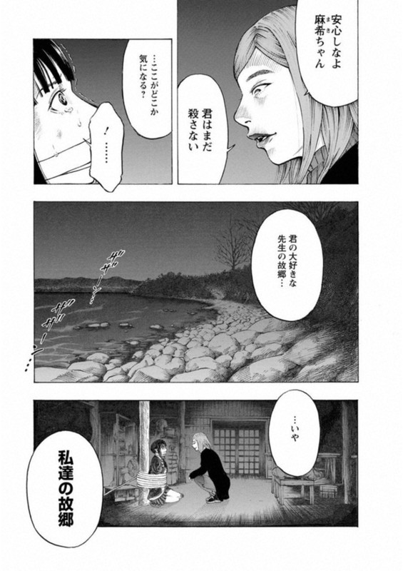 KankinjouVol7-13