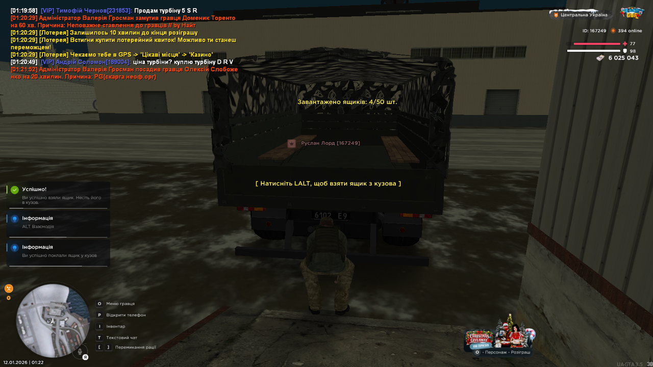 mta screen 2026 01 12 01 22 04