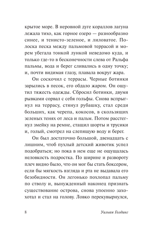 AST000000000130387-08