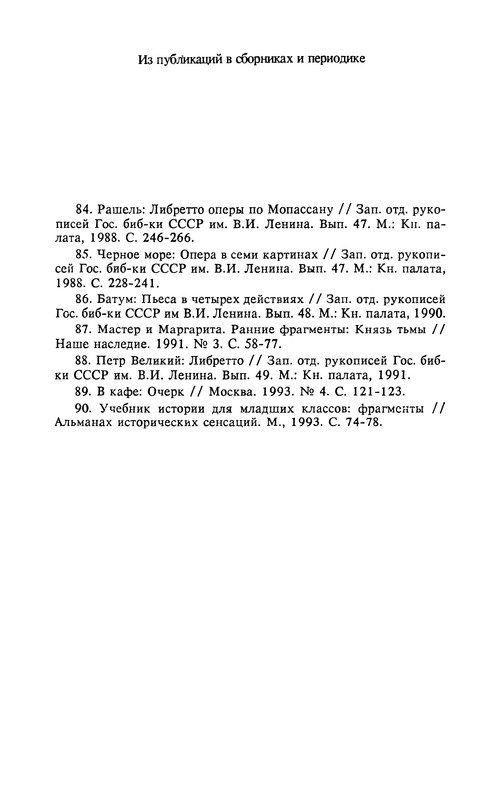 p0700