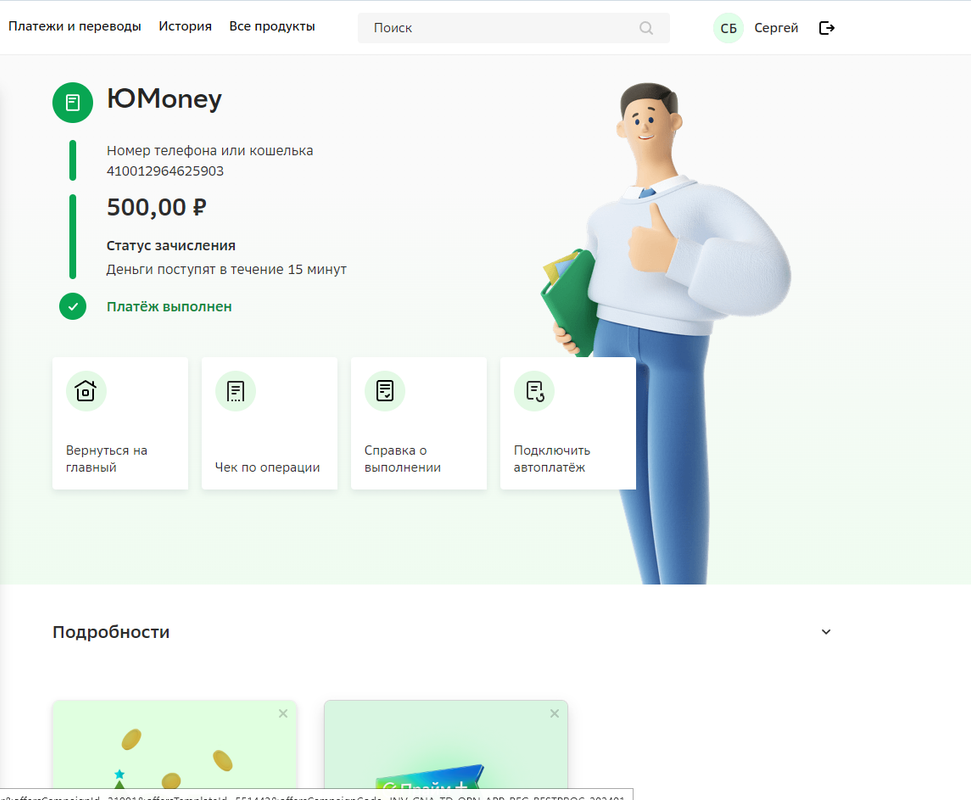 изображение_2024-01-22_130714274