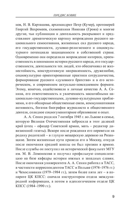 p0010