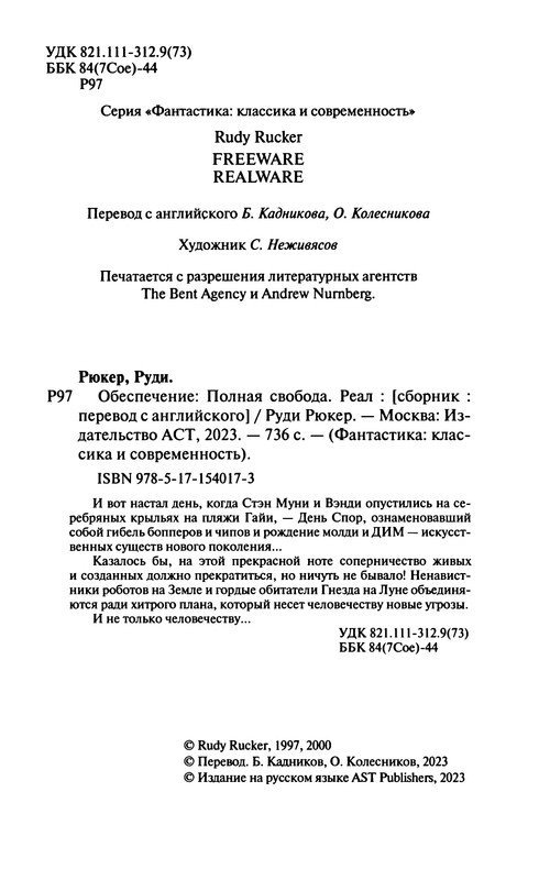 p0006