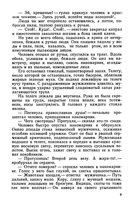 p0010