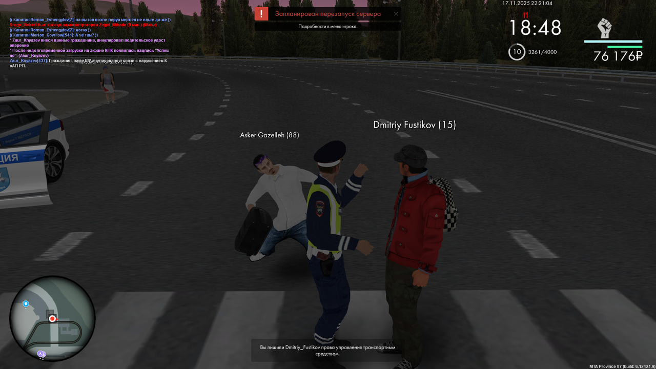 mta screen 2025 11 17 22 21 05