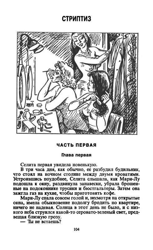 p0107