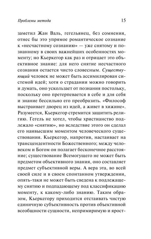 ASE000000000863541-15