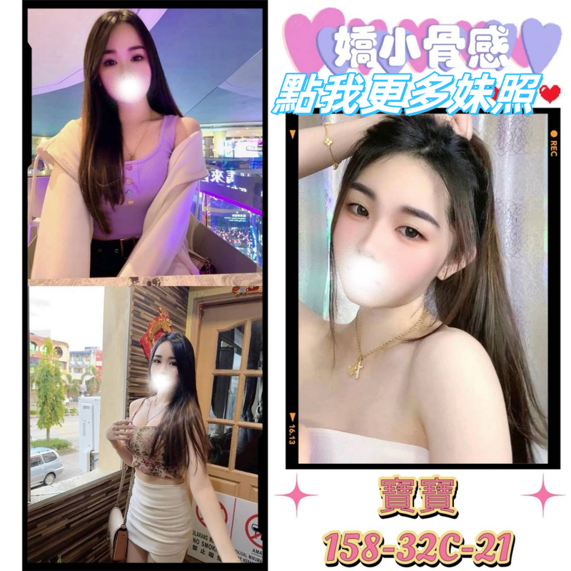 台北叫小姐