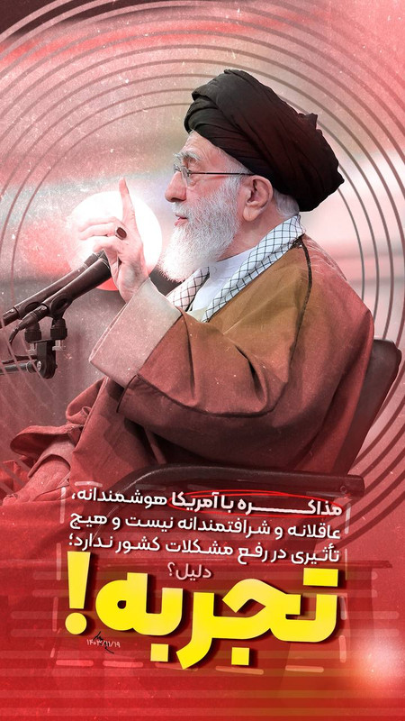 ۲۰۲۵۰۲۰۸_۱۵۵۵۱۱