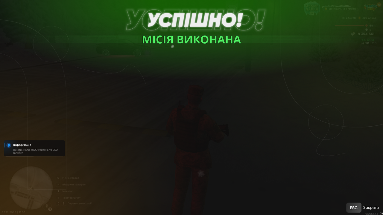 mta screen 2025 12 25 21 56 50