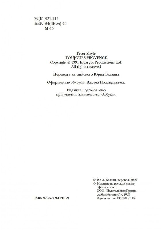 2-page-0004