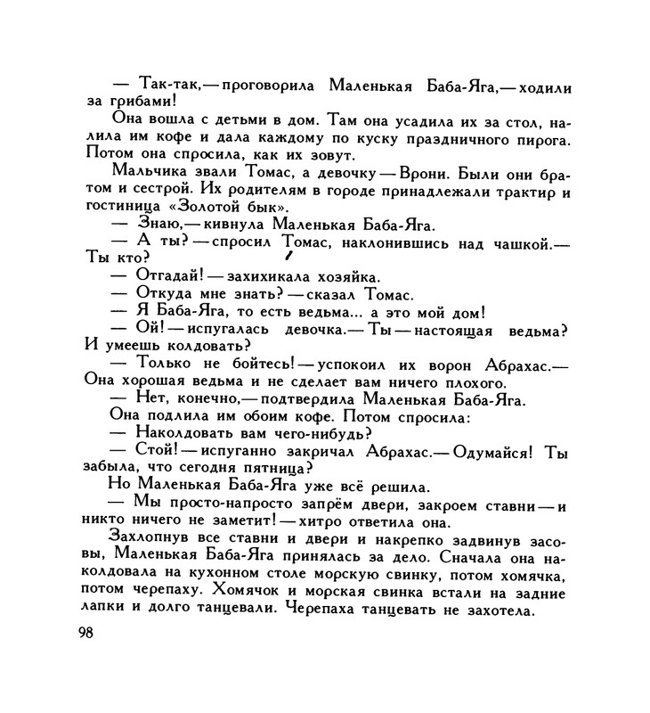 page-0102