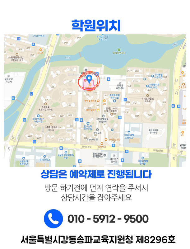 수업 진행 장면