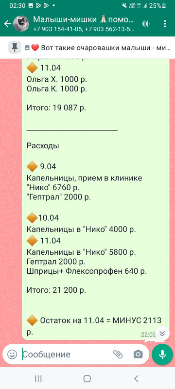 Screenshot-20240412-023051-Whats-App.jpg