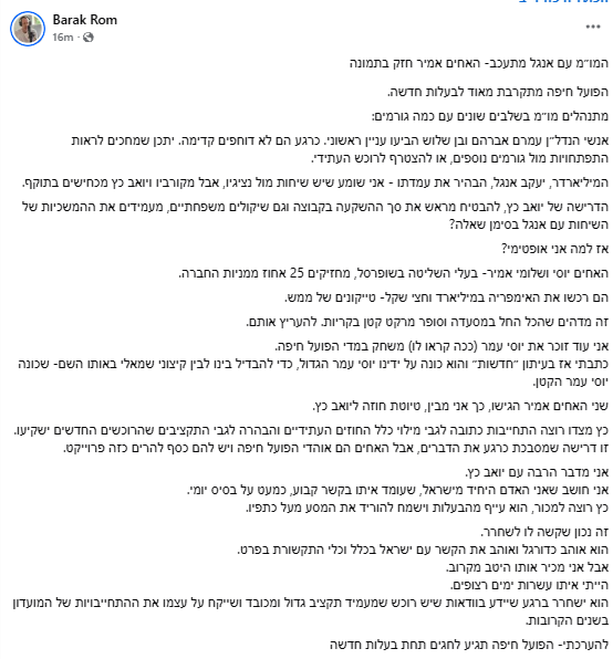 תמונה מצורפת