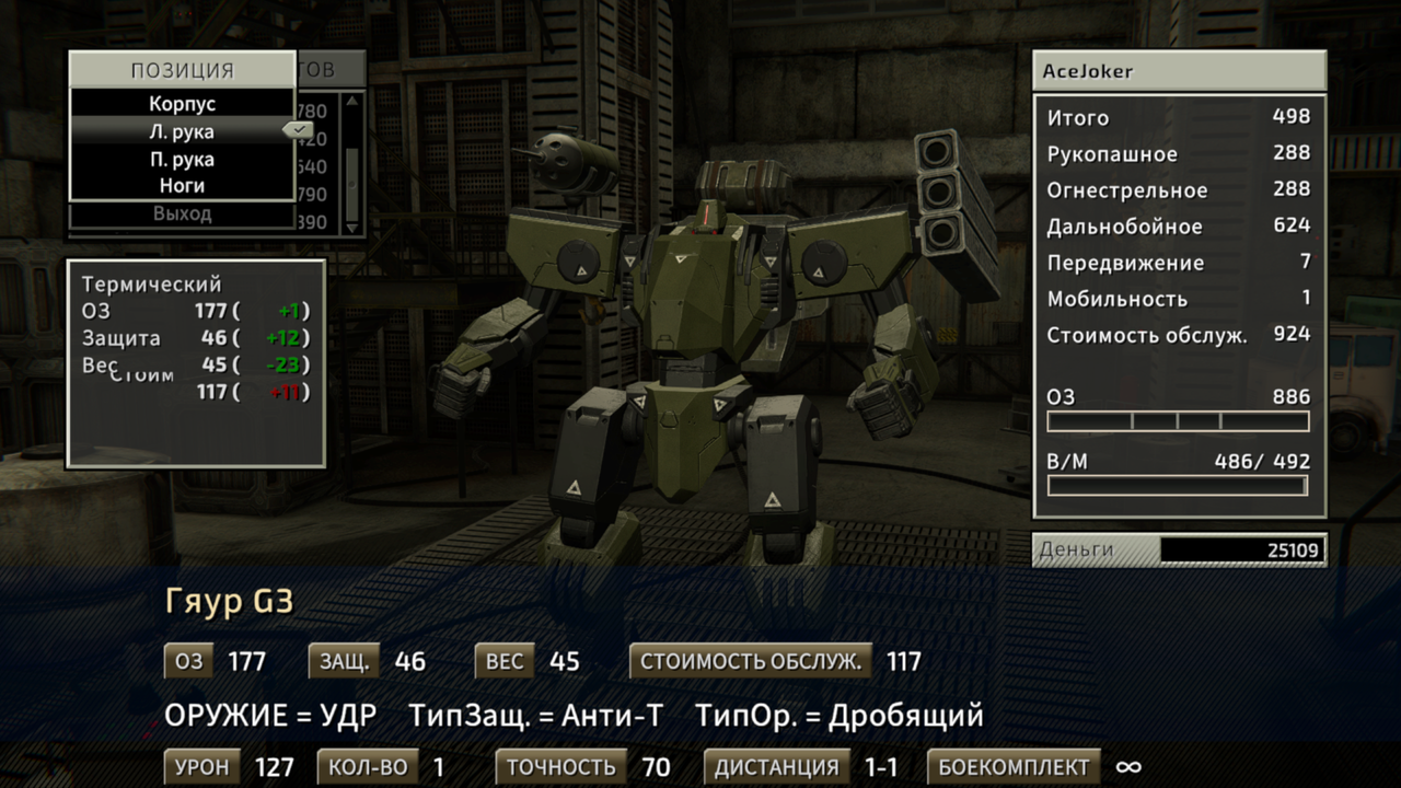 Screenshot-20240706-192824.png