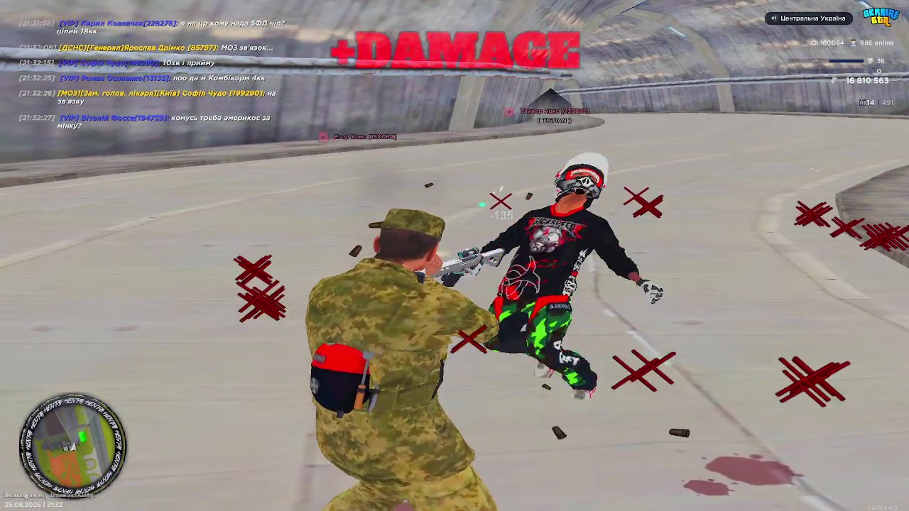 2026 08 25 21 32 11 frame at 0m25s