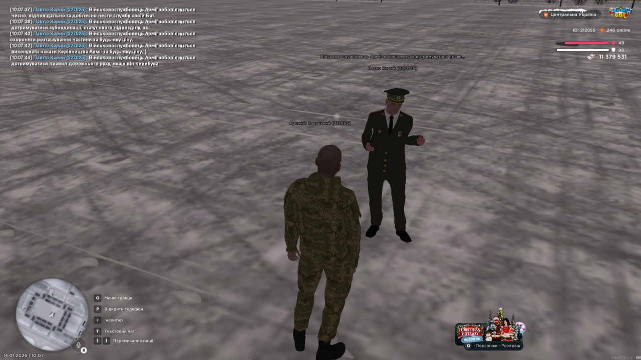 Знімок екрана (3841)