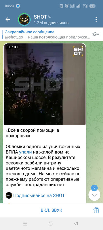 6 мая 2025 Не ... Доброе Утро Москвы (((((((((((((((((((