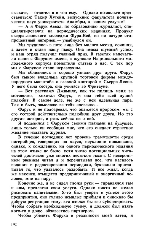 p0194