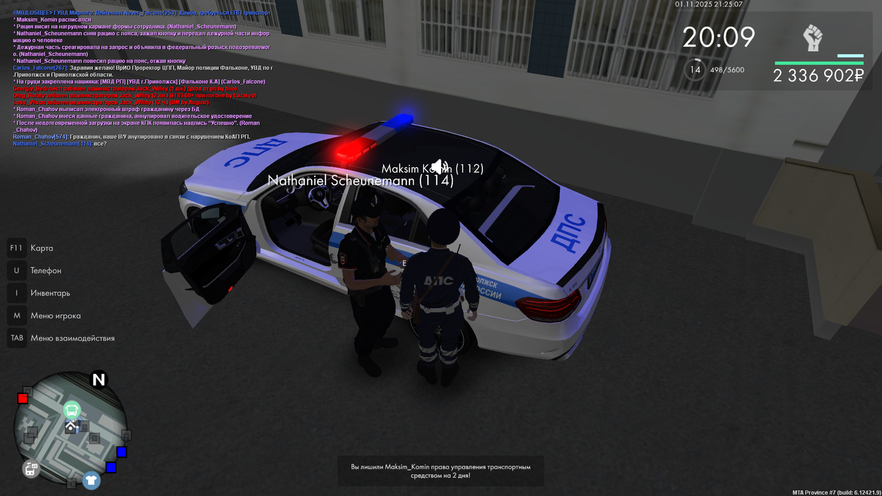 mta screen 2025 11 01 20 25 15