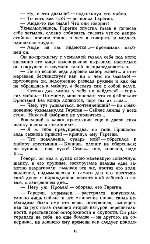 p0019