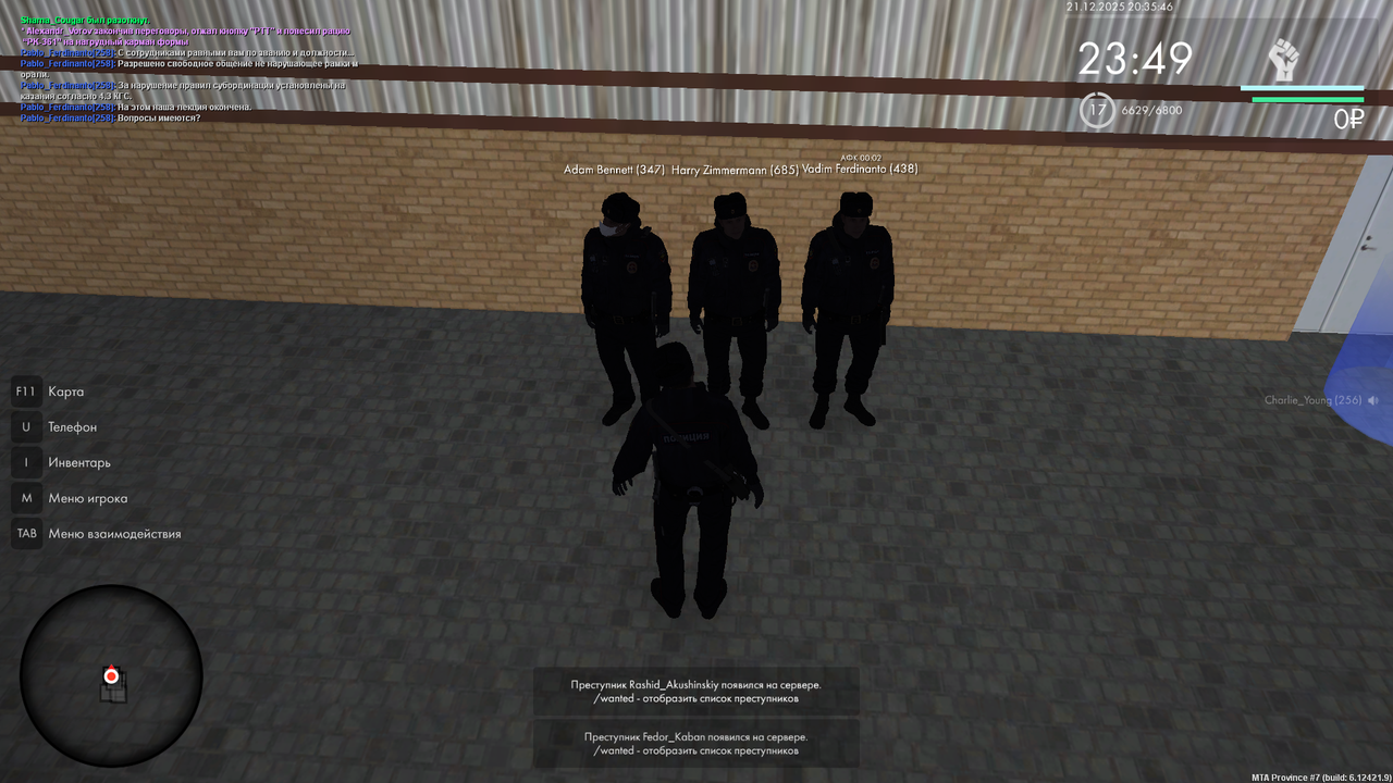 mta screen 2025 12 21 20 35 47