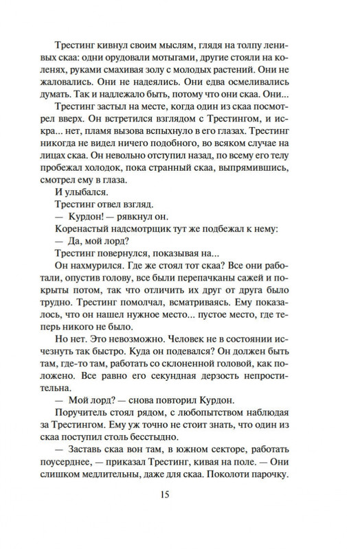 2-page-0012
