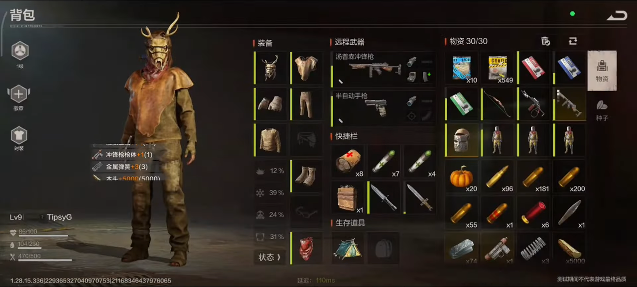 rust game for mobile