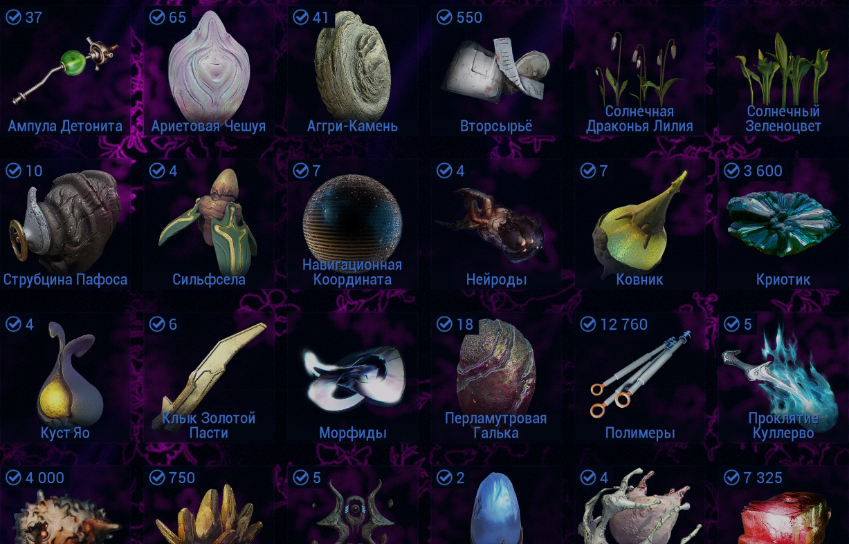 Снимок экрана 2026 04 10 001339