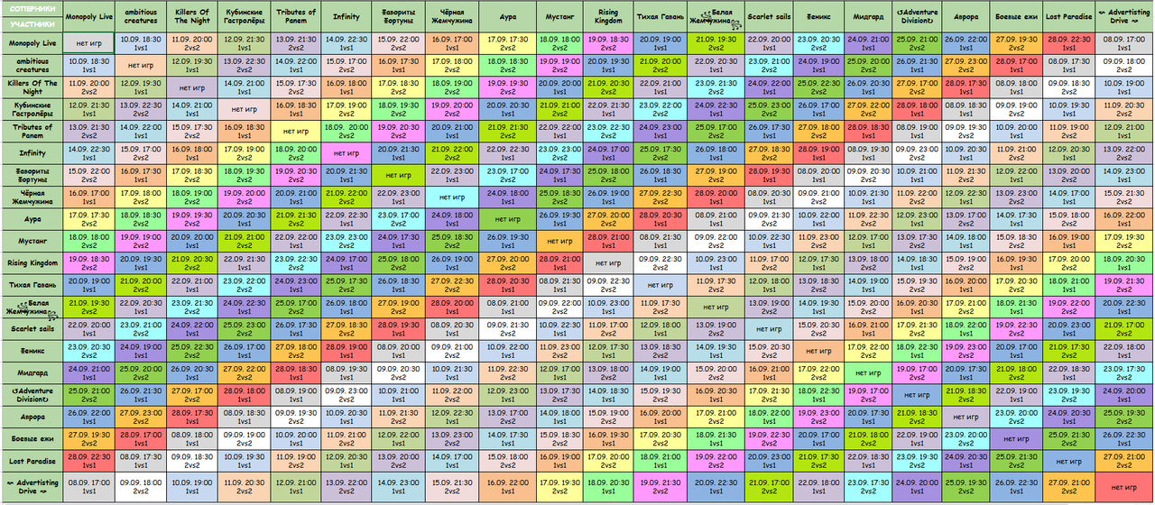 Скриншот-07-09-2025 12_36_52