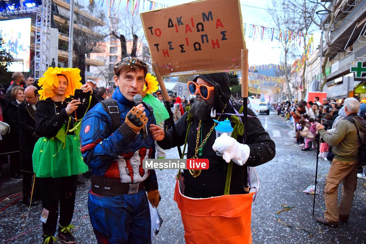 KALAMATIANO-KARNABALI-DSC-0092