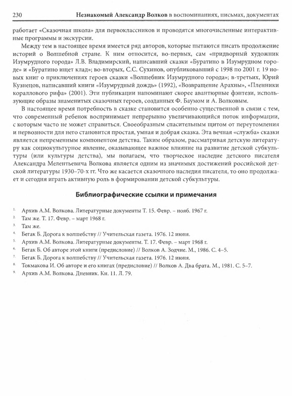p0253