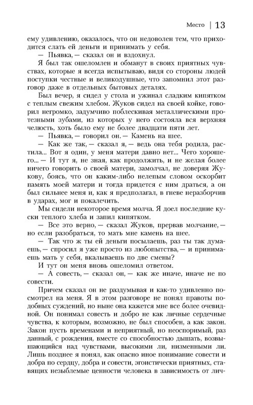 p0014