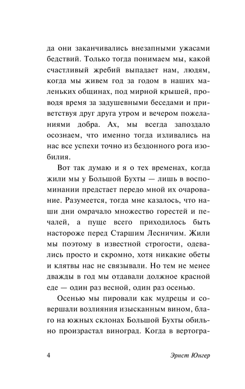 ASE000000000862415-04