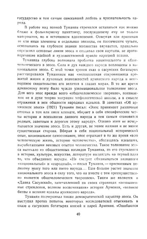 1969-pdf-io-42
