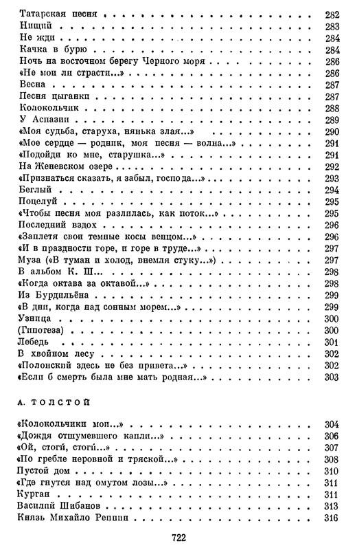 p0722