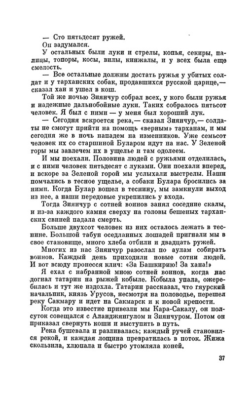 p0040