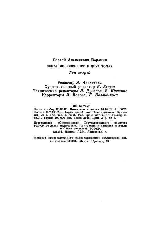 p0626
