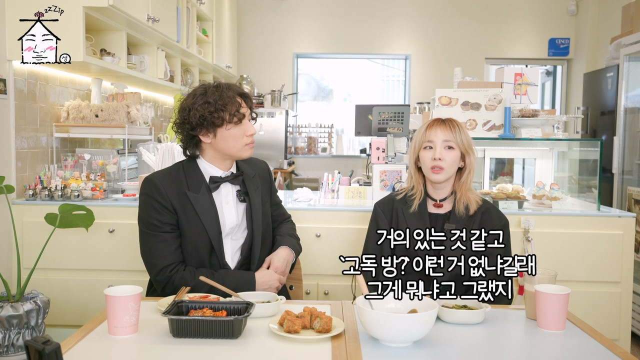 [EN／JP] 전 직장동료와 YG 앞담화 ｜ 집대성 ep.05.mp4_20240506_231938.616