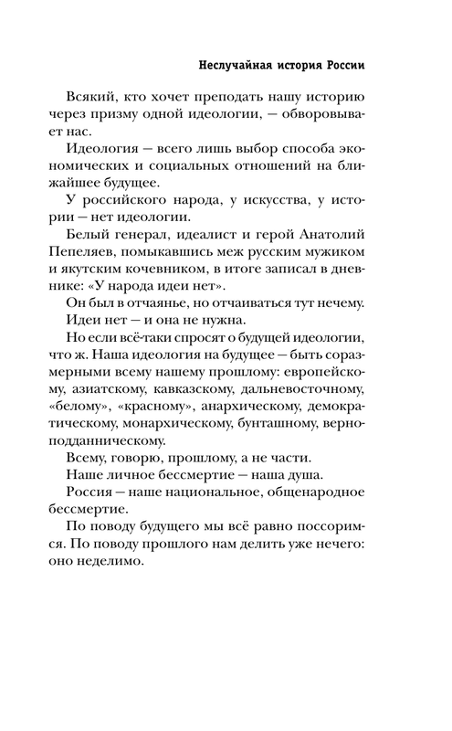 ASE000000000873734-13