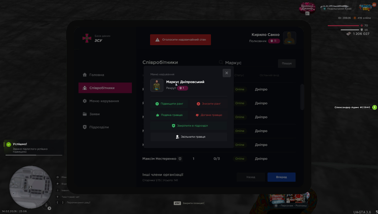 photo 2026 02 16 12 20 59