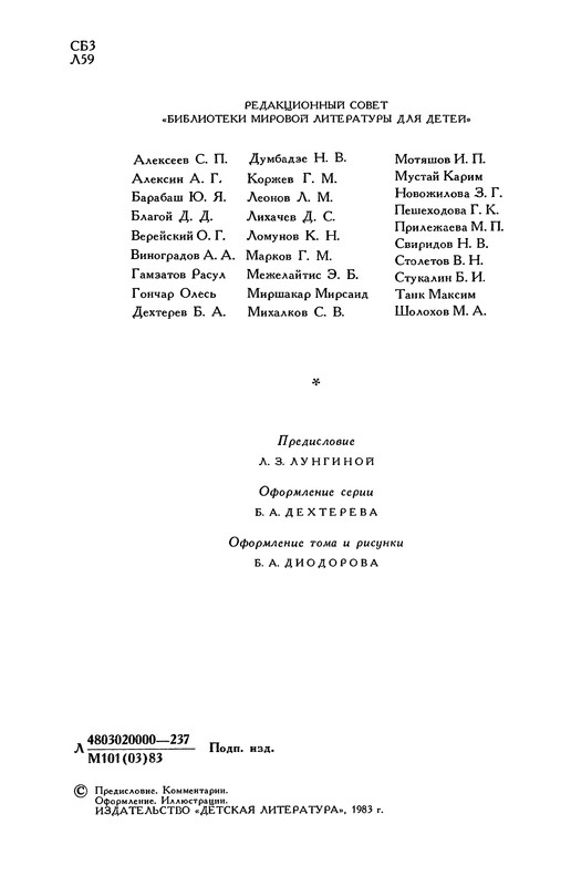 p0008
