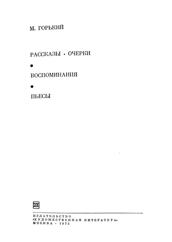 p0004