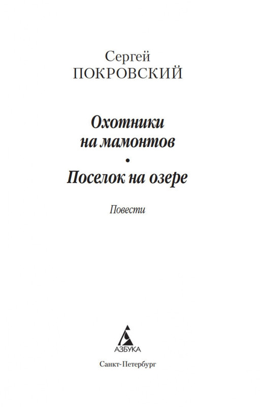2-page-0002