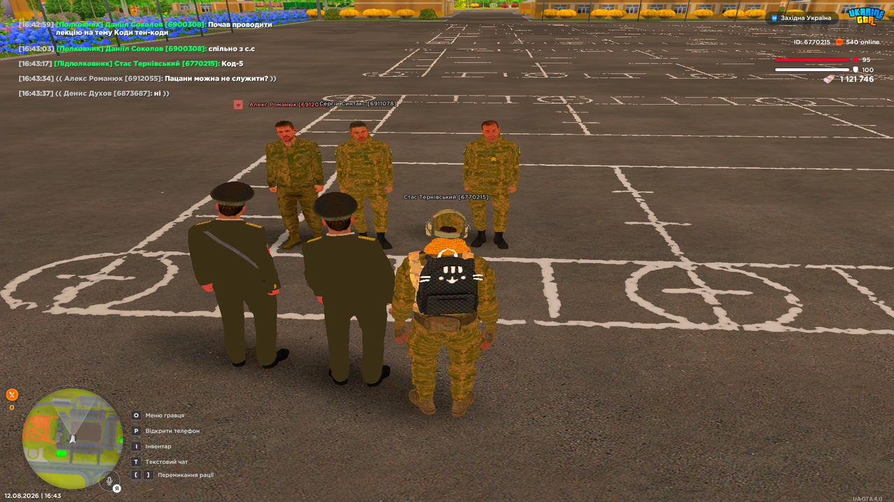 UKRAINE GTA 12 08 2026 16 43 40