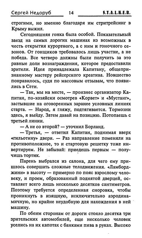 p0014