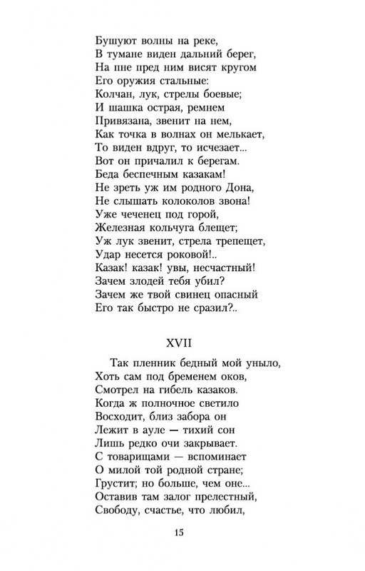 2-page-0014